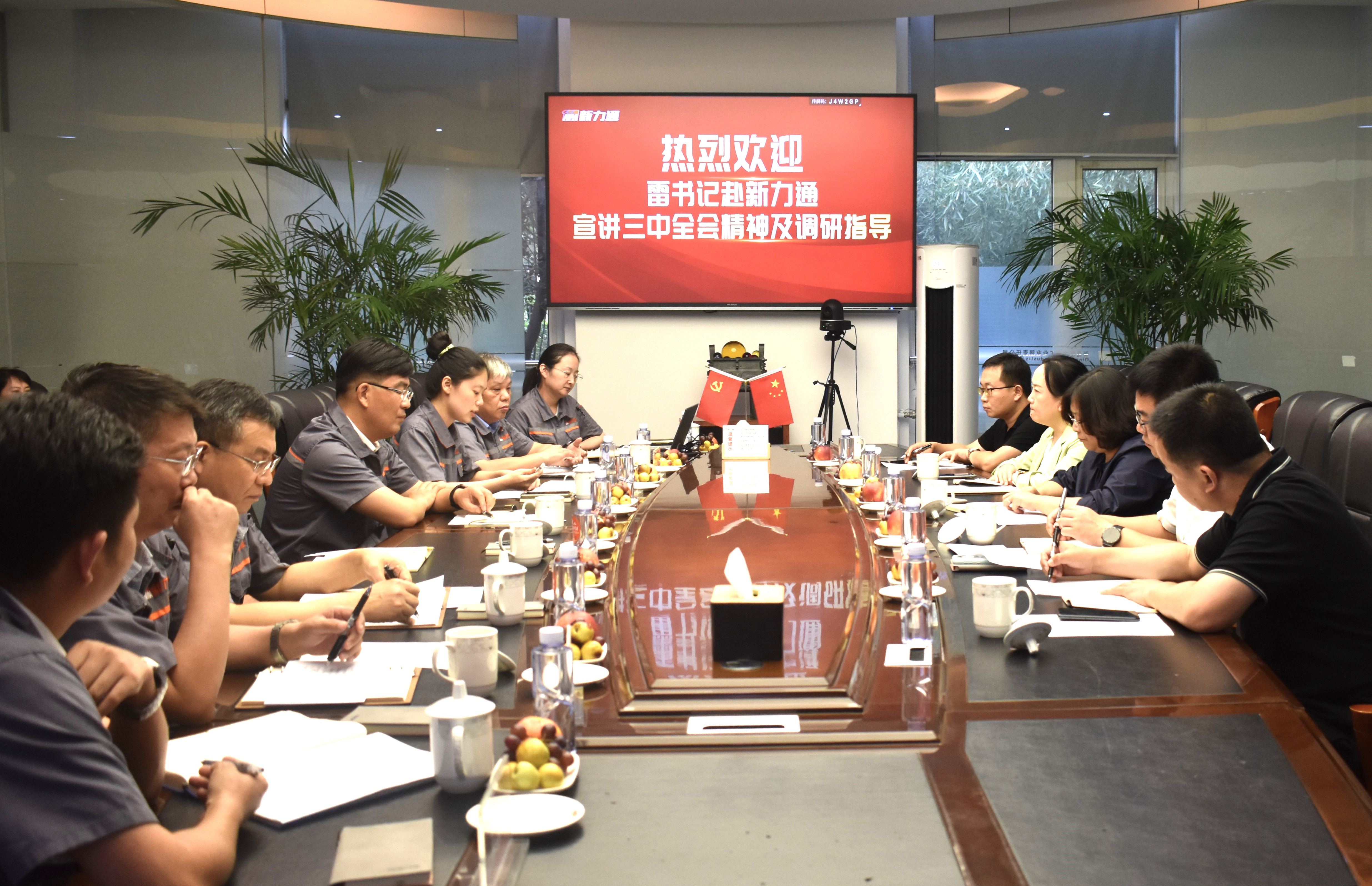 人生就是博·(中国区)官方网站