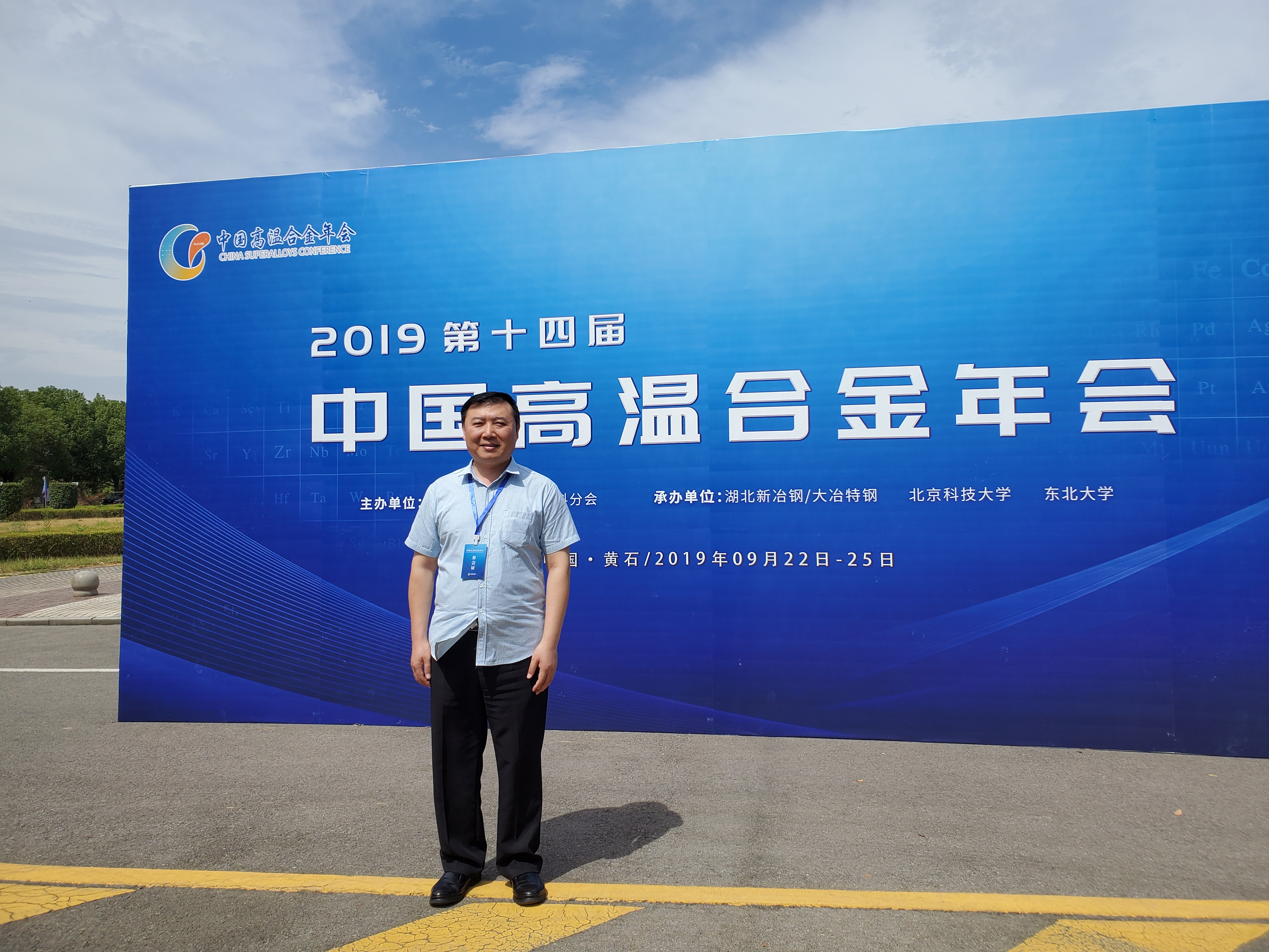 人生就是博·(中国区)官方网站