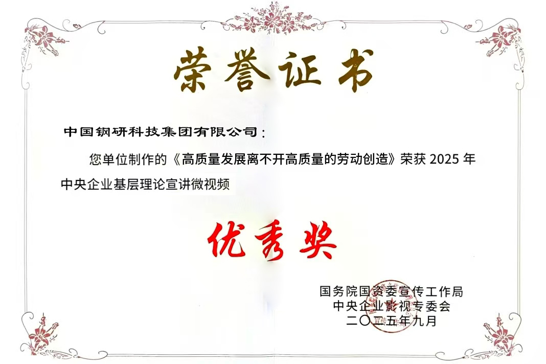 人生就是博·(中国区)官方网站