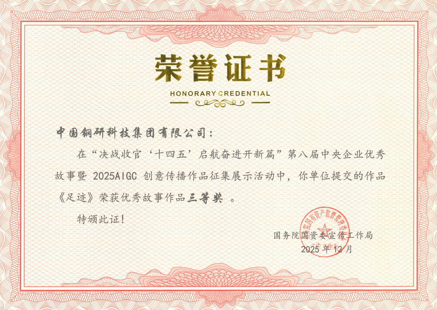 人生就是博·(中国区)官方网站