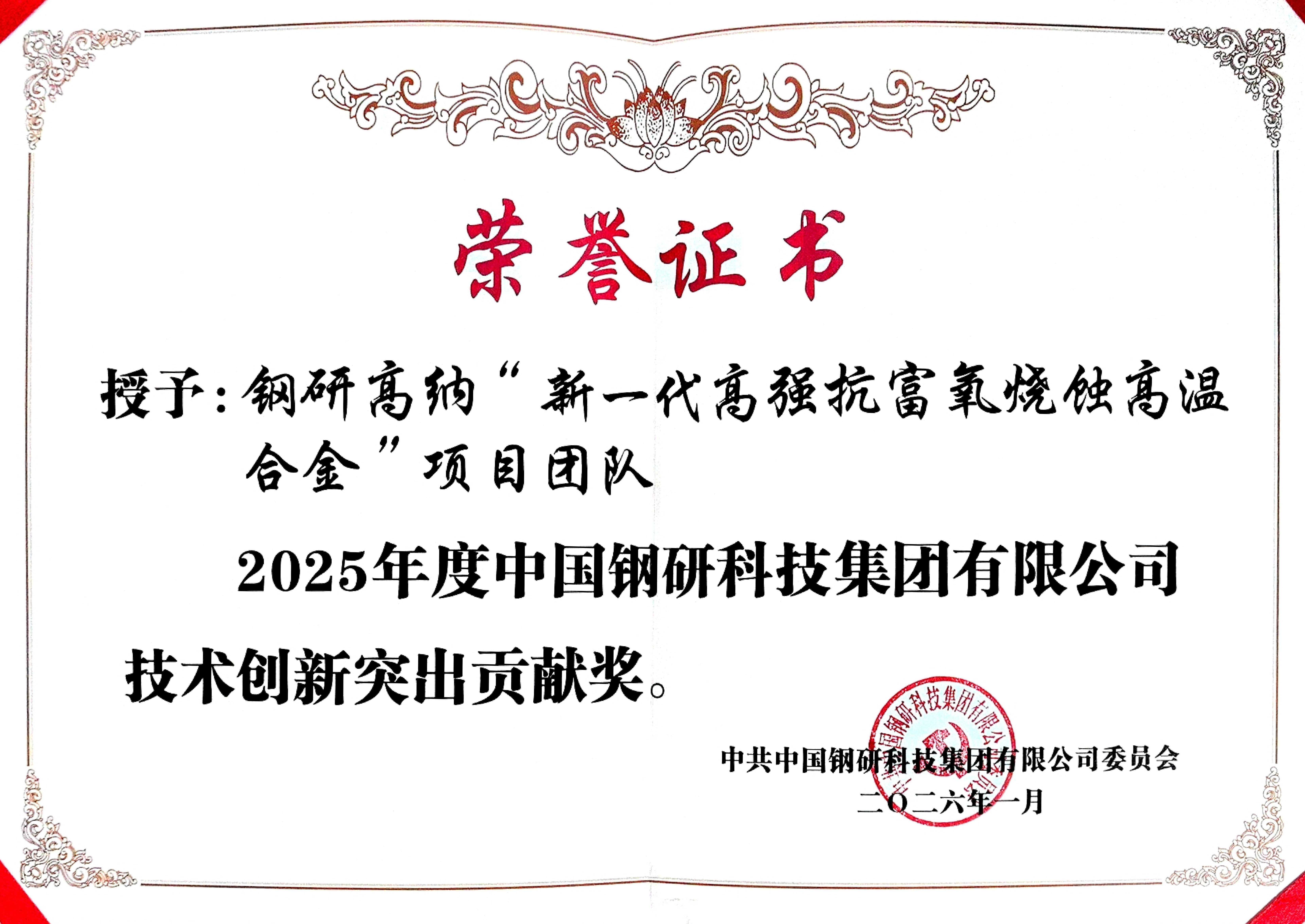 人生就是博·(中国区)官方网站
