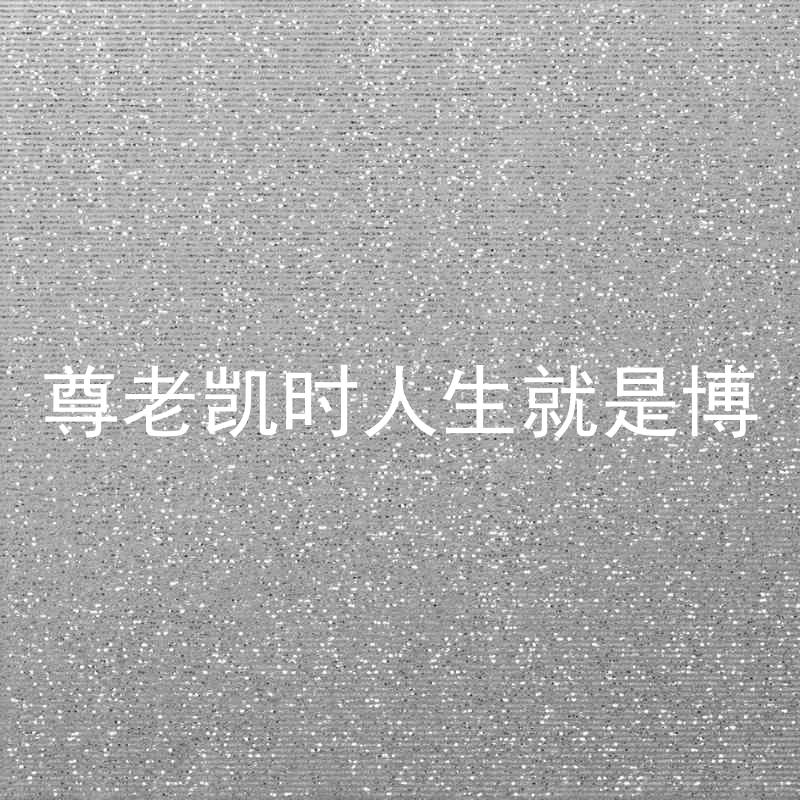 尊老凯时人生就是博